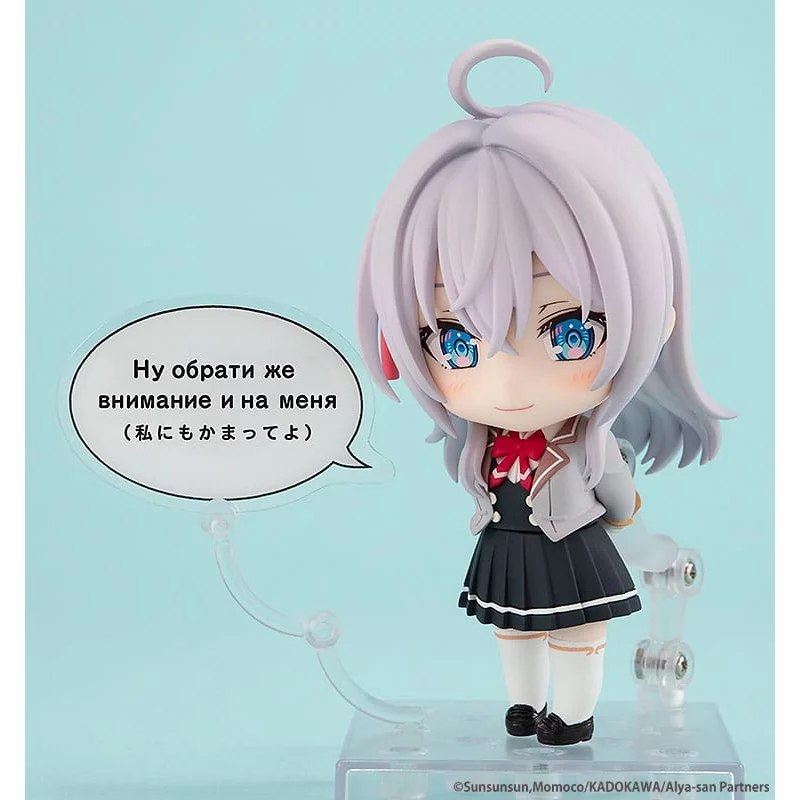 Alya Sometimes Hides Her Feelings in Russian Action Figure Nendoroid Alisa Mikhailovna Kujo 10cm