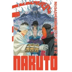 Naruto Manga Edition Hokage...