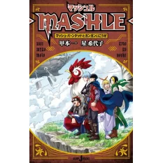 Mashle Roman Tome 3 *French*