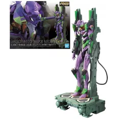 RG Evangelion Eva Unit-01 DX Transport Platform Set