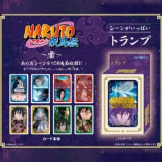 Naruto Shippuden 56 Playing...