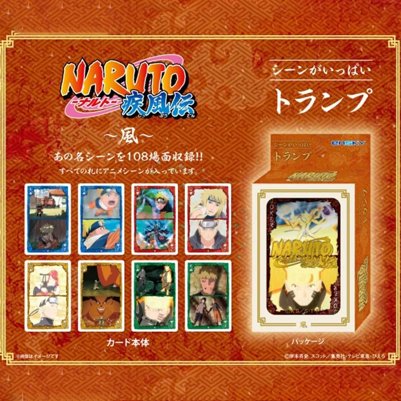 Naruto Shippuden 56 Playing Scenes in Trump Style
