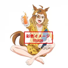 Umamusume Figurine Relax...