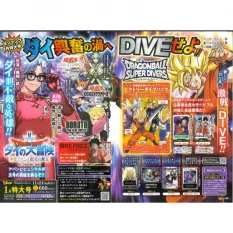 V-Jump (special edition) janvier 2025 ver.  Jap