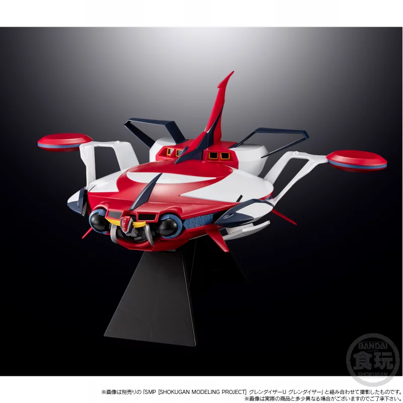 Goldorak Smp Shokugan Modeling Project Grendizer U Spazer (Soucoupe) Maquette 28cm