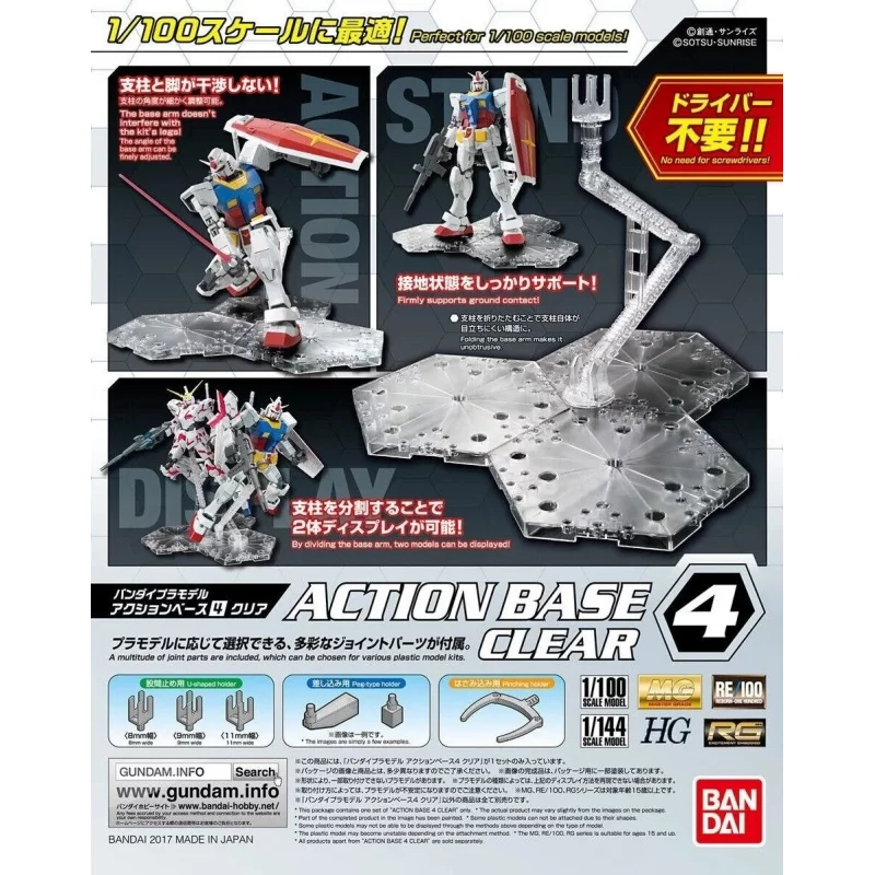 Gundam Clear Action Base 4 Pack de 3 Socles Transparents pour Maquettes