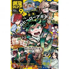 Saikyo Jump magasine...