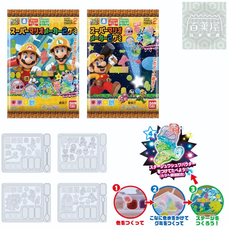 Bandai Diy Super Mario Gummy Maker 2