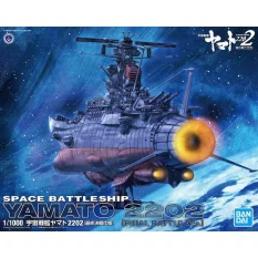 Yamato Space Battleship...