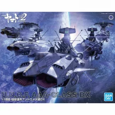 Yamato Space Battleship...