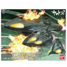 Yamato Space Battleship...
