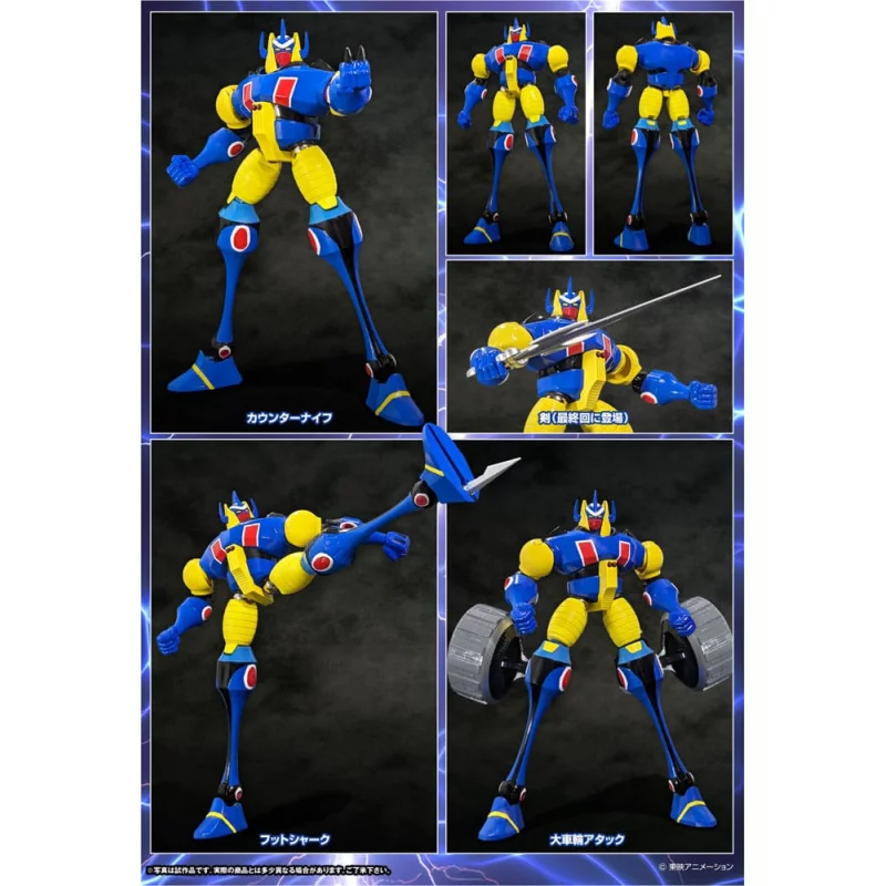 Magne Robo Gakeen Action Figure Dynamite Action Ga-Keen Ver. 2 17cm