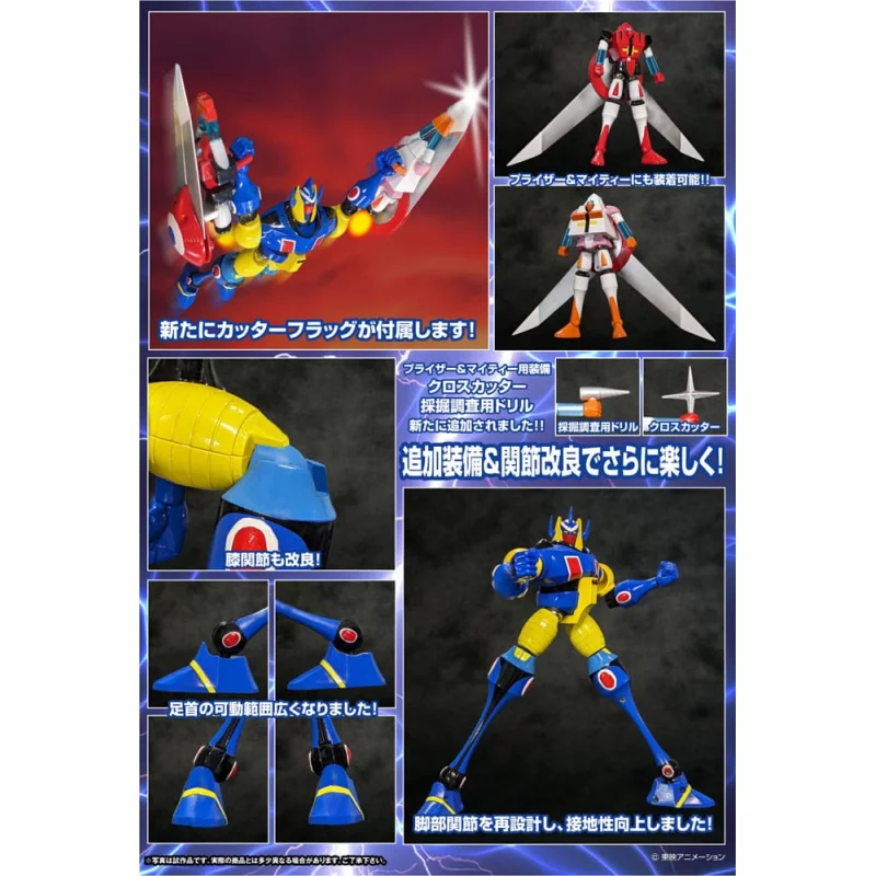Magne Robo Gakeen Action Figure Dynamite Action Ga-Keen Ver. 2 17cm