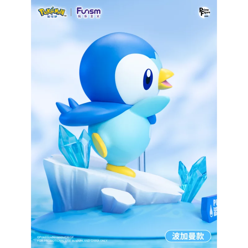 Pokémon Prime Figure Mini Tiplouf 10cm
