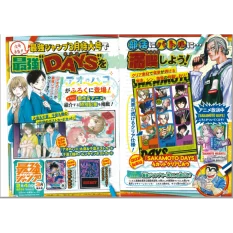 Saikyo Jump magazine Mars 2025 ver. JAP