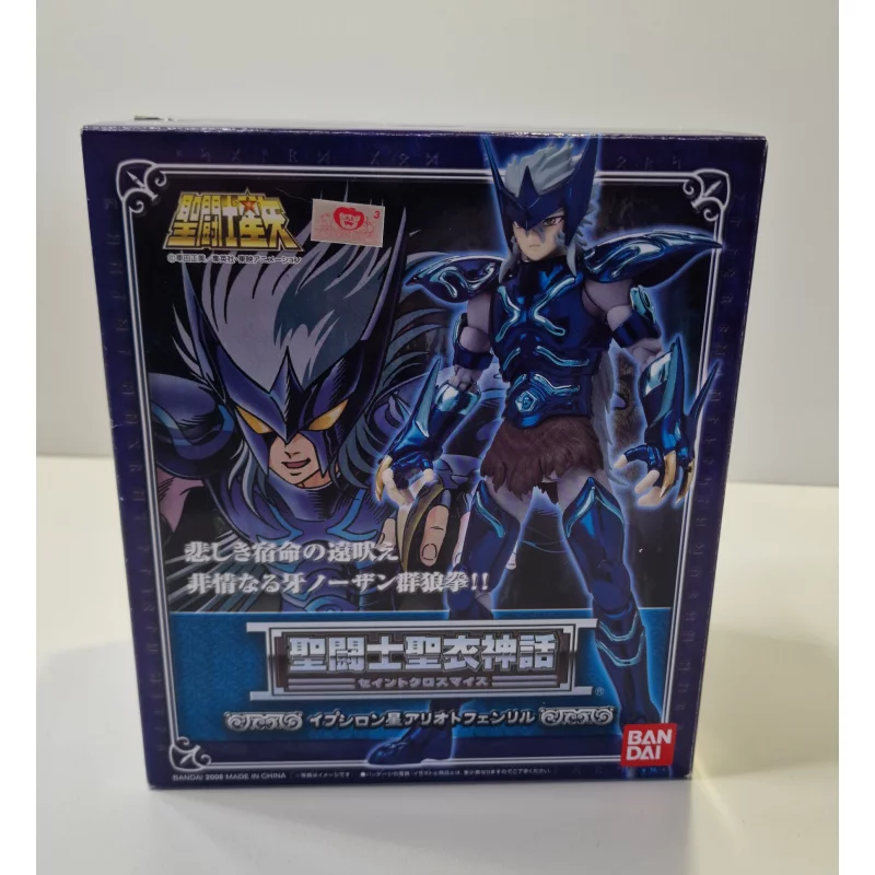 Figurine Vintage Bandai 1988 - Saint Seiya, Guerrier D'Asgard Epsilon Fenrir D'Alioth