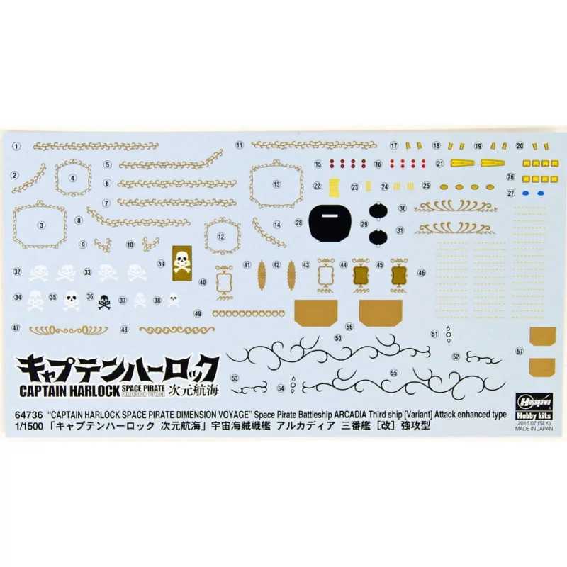 Porte-clés Rare Banpresto Albator - Vaisseau Arcadia, Harlock, Neuf