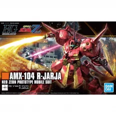 HGUC Gundam Maquette 1/144...