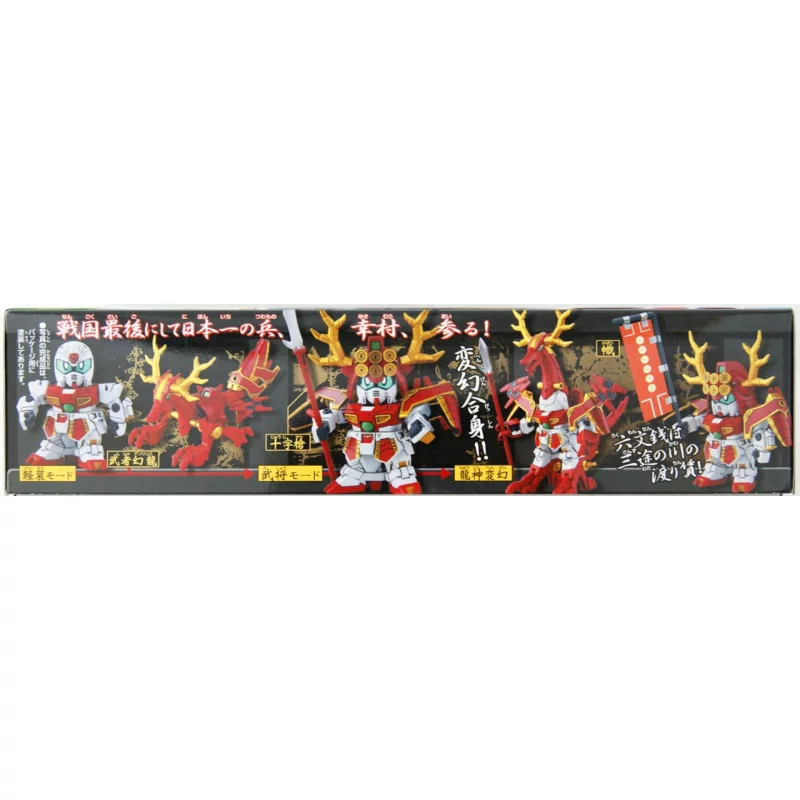 SD Gundam Maquette BB Senshi Sanada Yukimura nº343