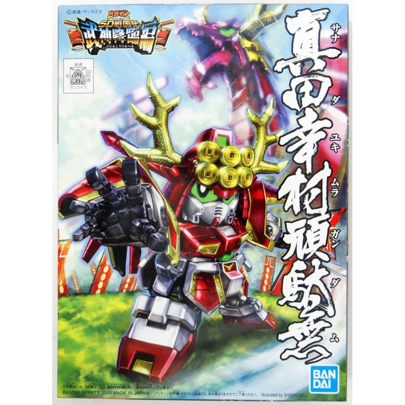 SD Gundam Maquette BB Senshi Sanada Yukimura nº343