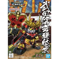 SD Gundam Maquette BB...