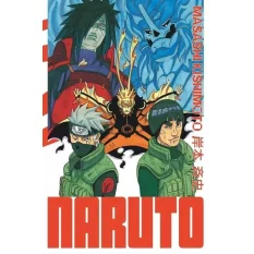 Naruto Manga Edition Hokage...