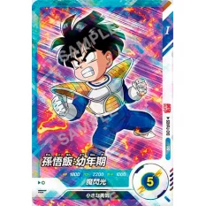 Saikyo Jump magazine Mars 2025 ver. JAP