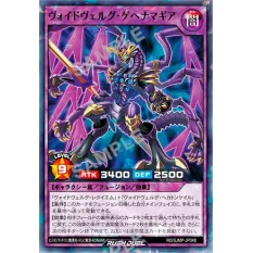 Saikyo Jump magazine Mars 2025 ver. JAP