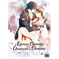 L'Épouse damnée et le...