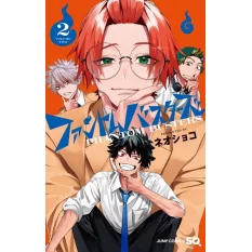 Phantom Busters Manga Tome...