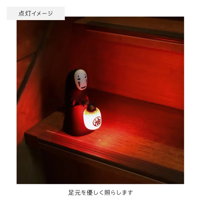 Le Voyage de Chihiro Lanterne No Face à capteur lumineux 16cm