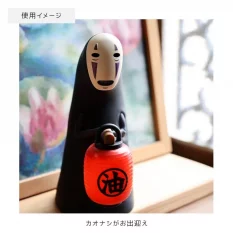 Le Voyage de Chihiro Lanterne No Face à capteur lumineux 16cm