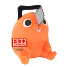 Chainsaw Man The Movie: Reze Arc Plush Super Big Plush Pochita 32cm
