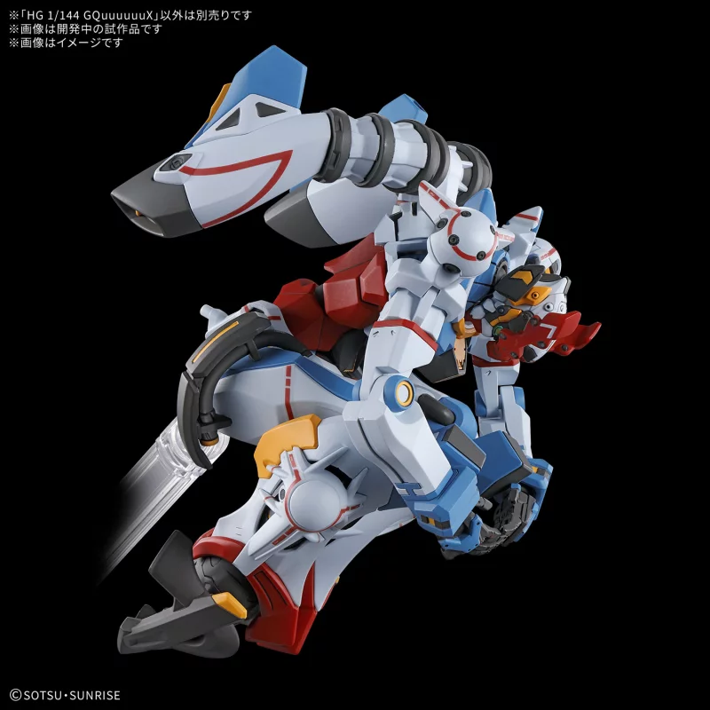 HG Gundam Maquette 1/144 GQuuuuuuX Mobile Ω (Omega)