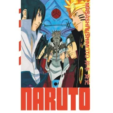 Naruto Manga Edition Hokage...