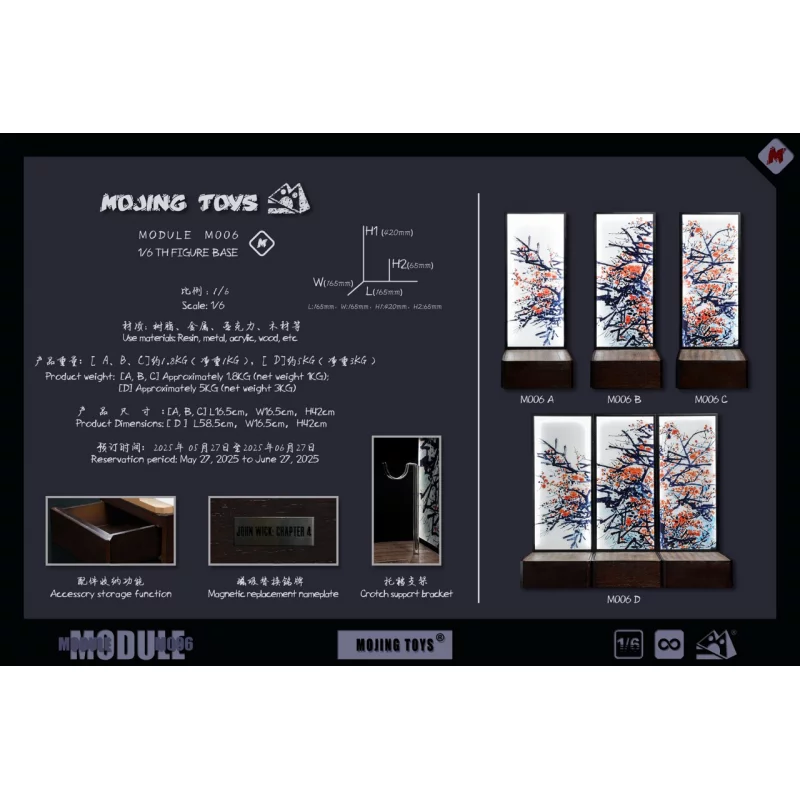Japanese Style Folding Screen Diorama Base M006B Module Series mOjingToys Studio 1/6