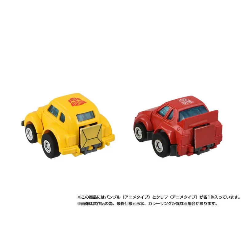 Transformers Missing Link Pack of 2 Action Figures C-09 Cybertron Hero Set