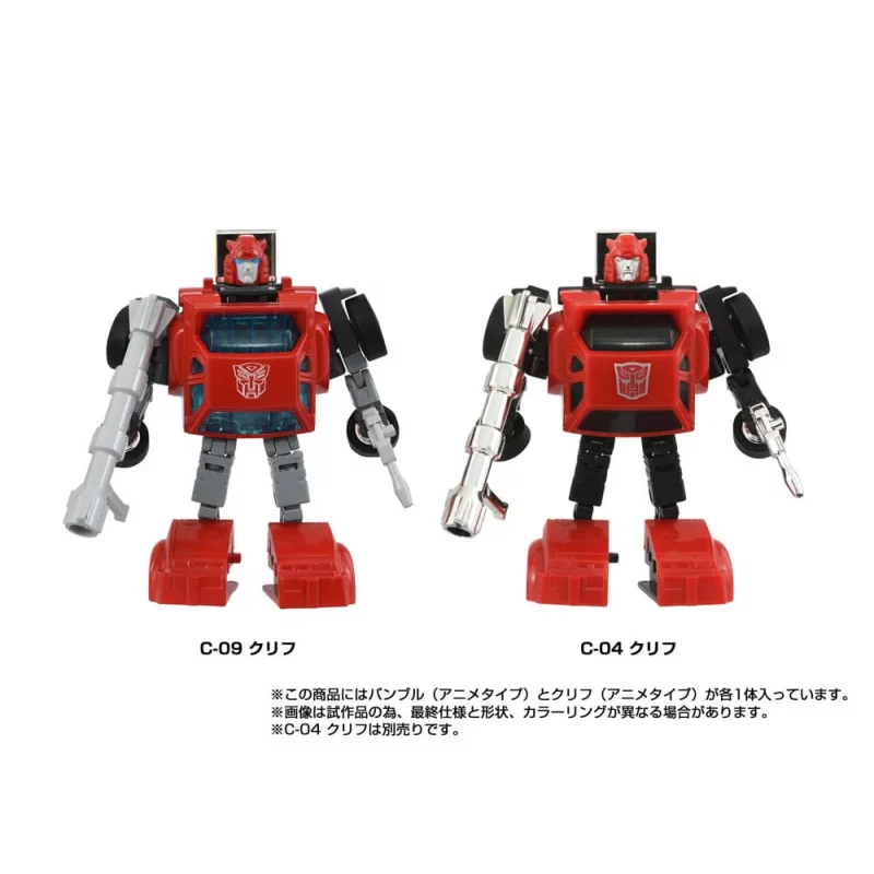 Transformers Missing Link Pack of 2 Action Figures C-09 Cybertron Hero Set