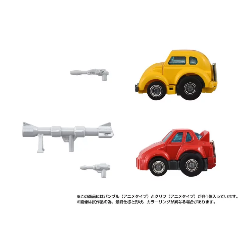 Transformers Missing Link Pack of 2 Action Figures C-09 Cybertron Hero Set