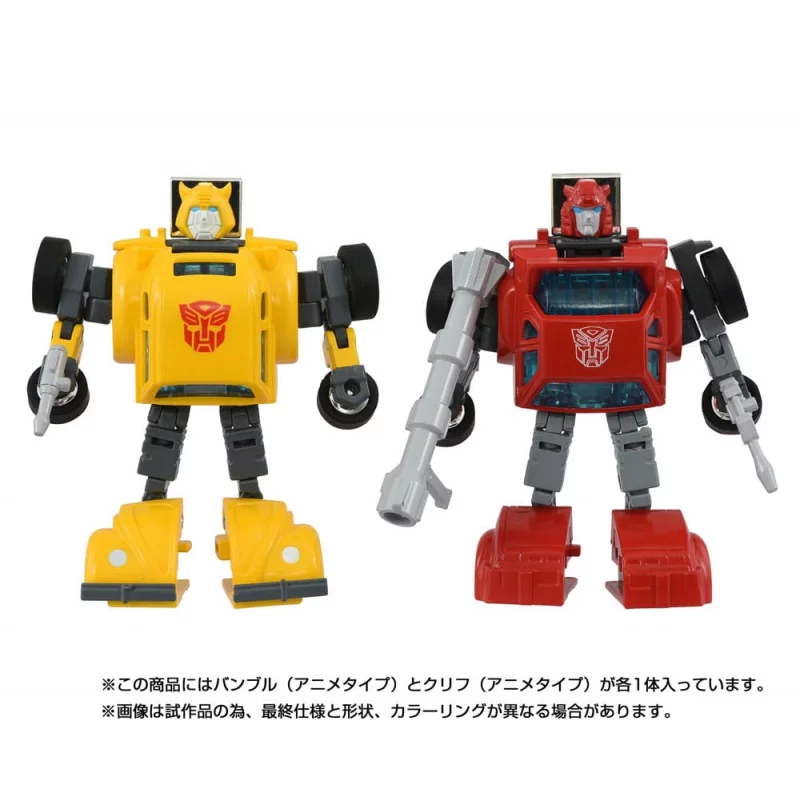 Transformers Missing Link Pack of 2 Action Figures C-09 Cybertron Hero Set