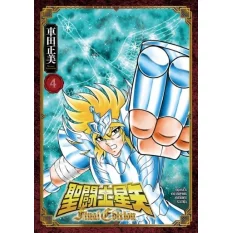 Saint Seiya Manga Final...