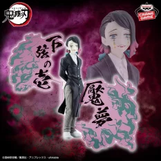 Demon Slayer: Kimetsu no...