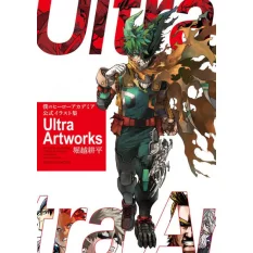 My Hero Academia Artbook...