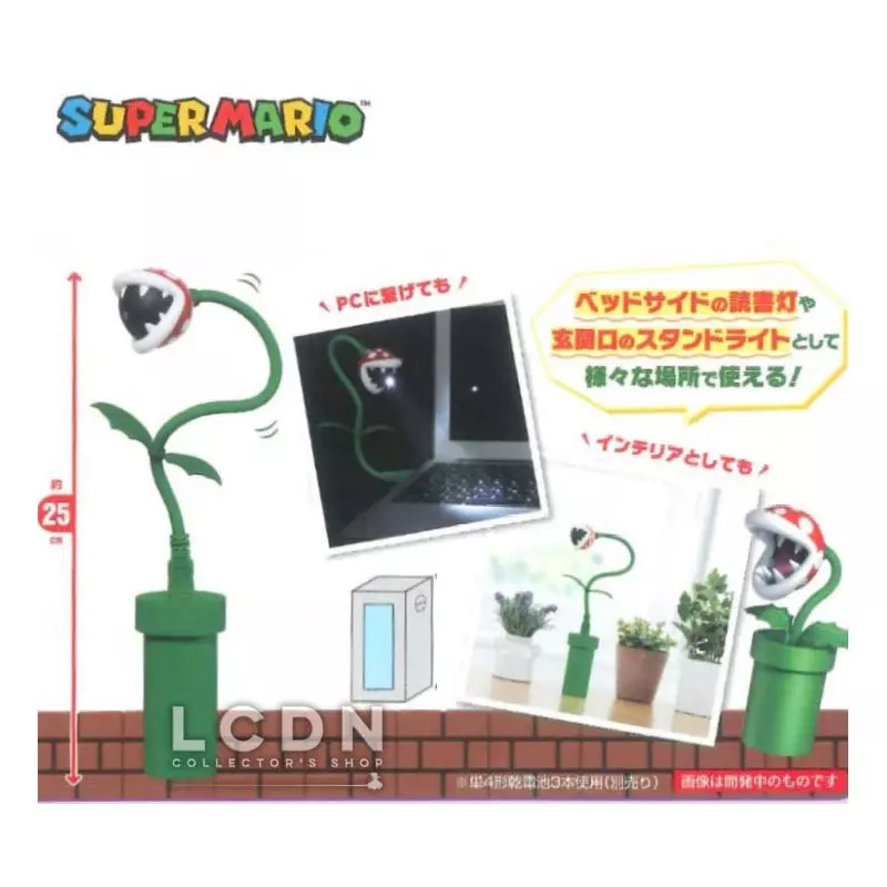 Nintendo Super Mario Plante Piranha Pakkun Flower USB Lamp 25 cm