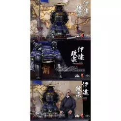 COOMODEL Series of Empires Japan's Warring States Date Masamune Deluxe Version 1/6 Collectible Figurine SE009