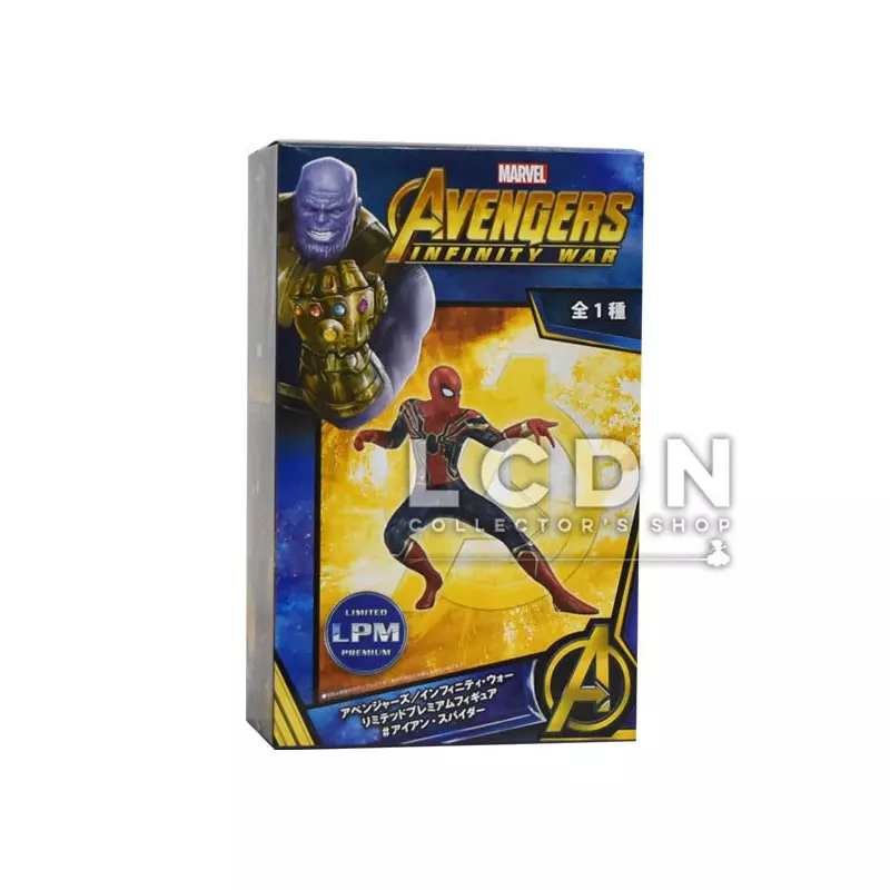 Avengers Infinity War Iron Spider Limited Premium PVC Statue 18cm