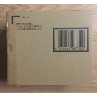 Photo of the box of the product offered on deposit