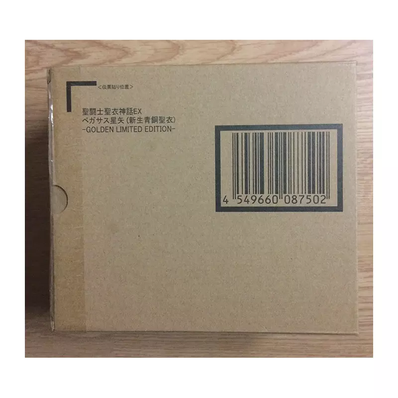 Photo of the box of the product offered on deposit