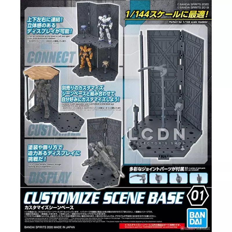 Gundam Customize Scene Base 1/144