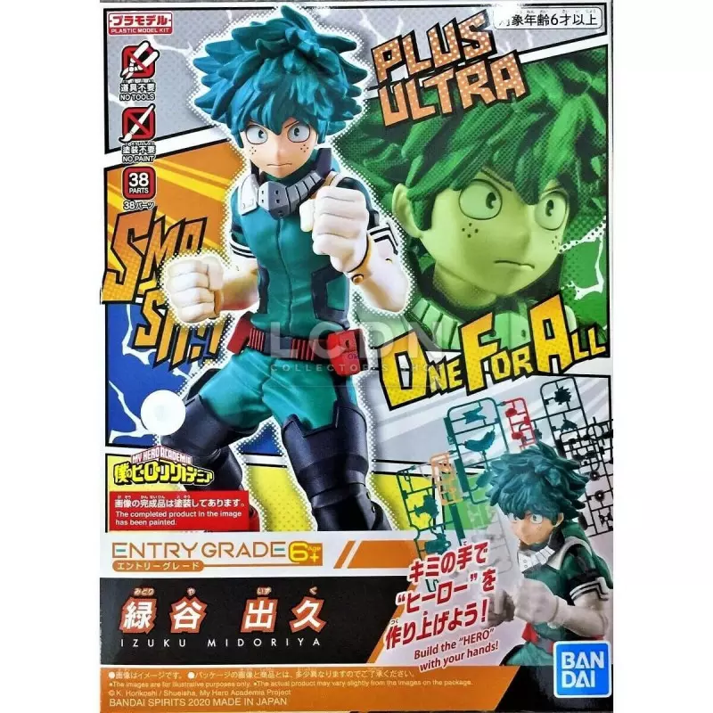 Entry Grade My Hero Academia Izuku Midoriya Maquette 12cm